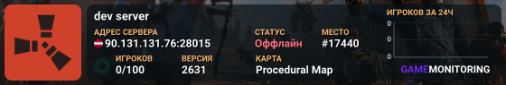 dev server