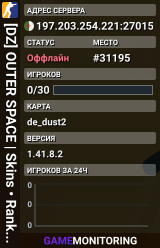 [DZ] OUTER SPACE 🚀 | Skins • Ranks • Agents | Best Ping