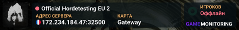 Official Hordetesting EU 2