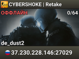 CYBERSHOKE | Retake