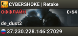 CYBERSHOKE | Retake
