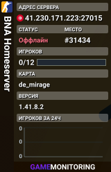 BNA Homeserver