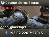 Counter-Strike: Source