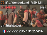 ★ WonderLand | VSH Military Area ▬ FREE !