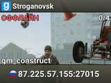 Stroganovsk