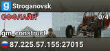 Stroganovsk