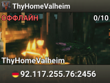 ThyHomeValheim
