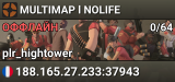 MULTIMAP l NOLIFE