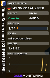 █ DimaServer.com | SUPER SUPER DEV SERVER