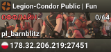 Legion-Condor Public | Fun