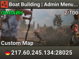 Boat Building | Admin Menu | F1 Items | MedioTesting Builds
