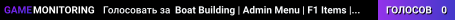 Boat Building | Admin Menu | F1 Items | MedioTesting Builds