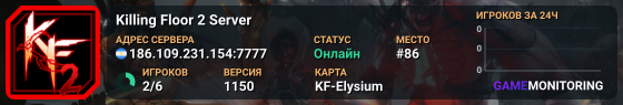 Killing Floor 2 Server