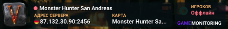 Monster Hunter San Andreas
