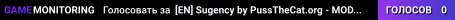 [EN] Sugency by PussTheCat.org - MODDED