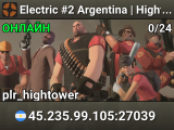 Electric #2 Argentina | Hightower 24/7