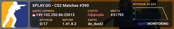 XPLAY.GG • CS2 Matches #390
