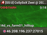 [SS:U] CoSySoX Zwei @ 2026-09-24 / 12:50:53