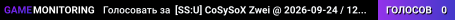 [SS:U] CoSySoX Zwei @ 2026-09-24 / 12:50:53