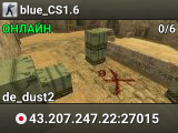blue_CS1.6