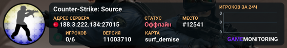 Counter-Strike: Source