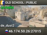 OLD SCHOOL | PUBLIC