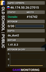 OLD SCHOOL | PUBLIC