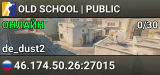 OLD SCHOOL | PUBLIC