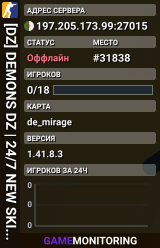 [DZ] 😈DEMONS DZ🟢 |🕐24/7 🆕NEW ✨SKINS ✨VIP |🛜L