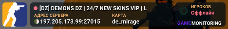 [DZ] 😈DEMONS DZ🟢 |🕐24/7 🆕NEW ✨SKINS ✨VIP |🛜L