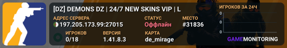 [DZ] 😈DEMONS DZ🟢 |🕐24/7 🆕NEW ✨SKINS ✨VIP |🛜L