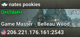 nates pookies