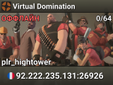 Virtual Domination