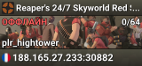 Reaper's 24/7 Skyworld Red Sharks Club - pr