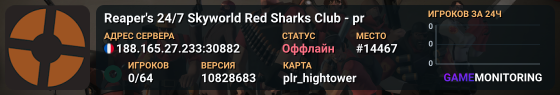 Reaper's 24/7 Skyworld Red Sharks Club - pr