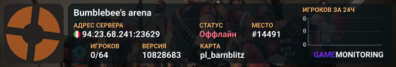 Bumblebee's arena