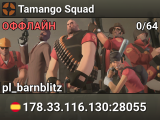 Tamango Squad