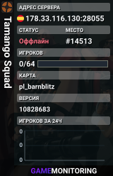 Tamango Squad