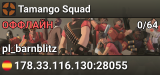 Tamango Squad
