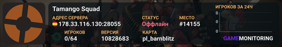 Tamango Squad