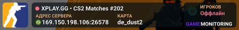 XPLAY.GG • CS2 Matches #202
