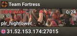 Team Fortress