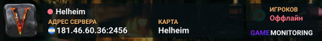 Helheim