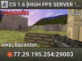 CS 1.6 [HIGH FPS SERVER 1000 FPS]