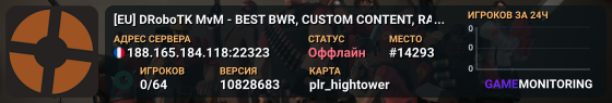 [EU] DRoboTK MvM - BEST BWR, CUSTOM CONTENT, RAFMOD [EU]