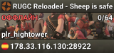RUGC Reloaded - Sheep is safe