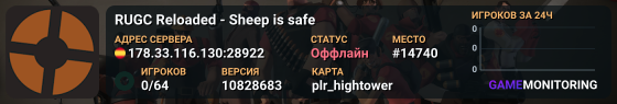 RUGC Reloaded - Sheep is safe