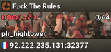 Fuck The Rules