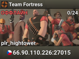 Team Fortress