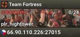 Team Fortress